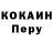 APVP кристаллы Steve Evers