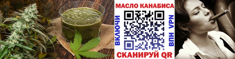 Еда ТГК марихуана  Динская 