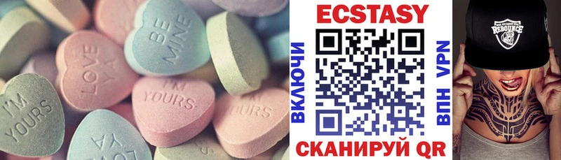 ЭКСТАЗИ 300 mg  даркнет сайт  Динская 