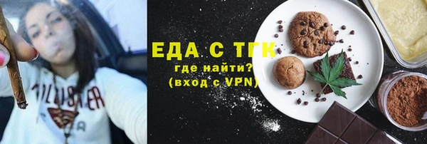 мяу мяу мука Вязники