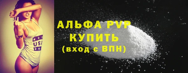 кокаин перу Вяземский