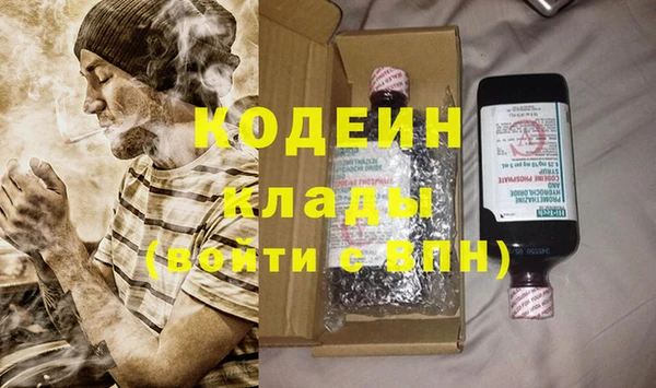 меф VHQ Вязьма