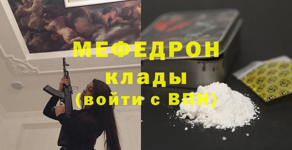 2c-b Володарск