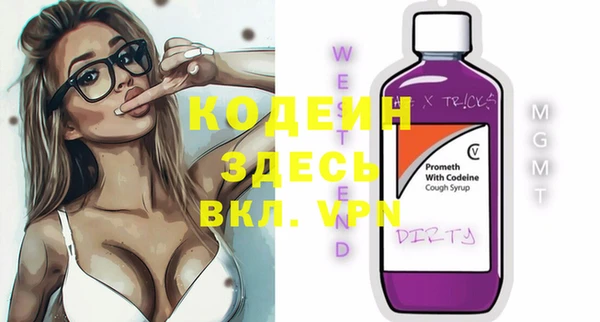 твердый Волоколамск