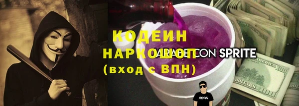 мяу мяу мука Вязники