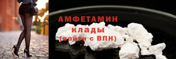 меф VHQ Вязьма