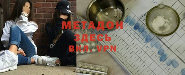 твердый Волоколамск