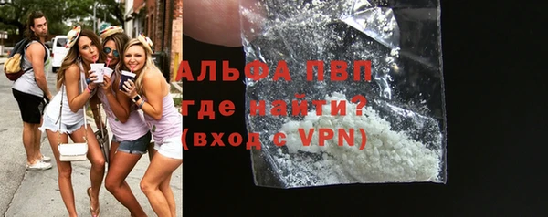 МДПВ Волосово