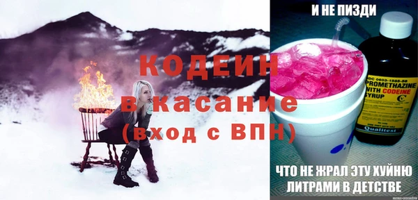 кокаин перу Вяземский