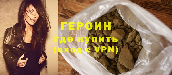кокаин перу Вяземский