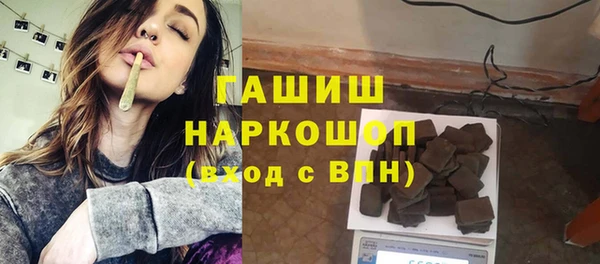 мяу мяу мука Вязники
