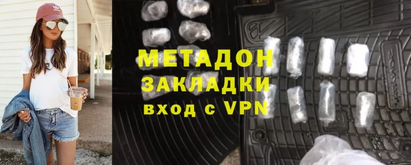 мяу мяу мука Вязники