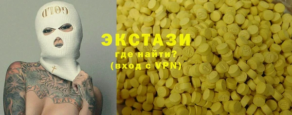 2c-b Володарск