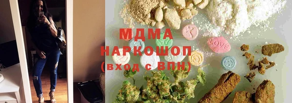 спайс Бронницы