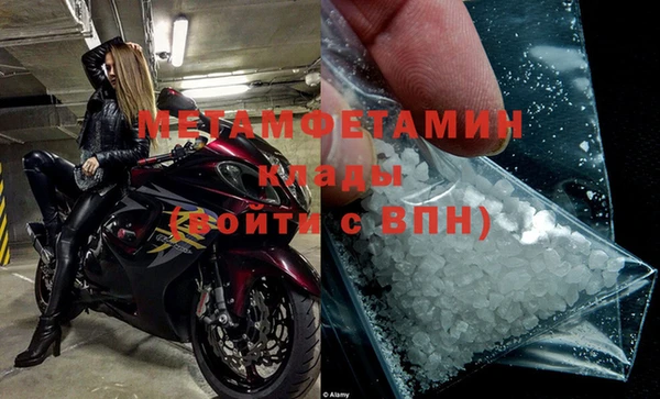 мяу мяу мука Вязники