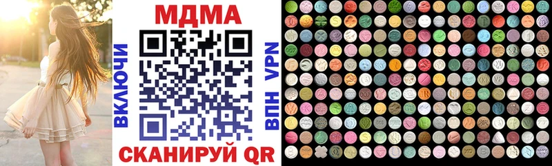 МДМА VHQ  ссылка на мегу маркетплейс  Динская 