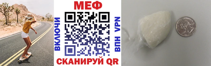 Мефедрон mephedrone Динская