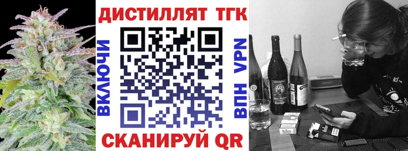 Дистиллят ТГК гашишное масло  Динская 